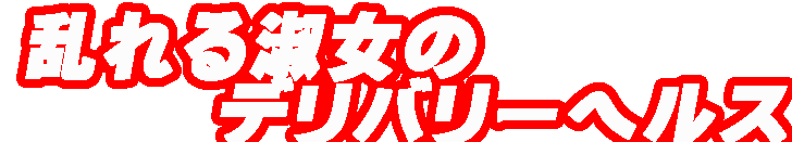 �f���w���@���E�u�[��